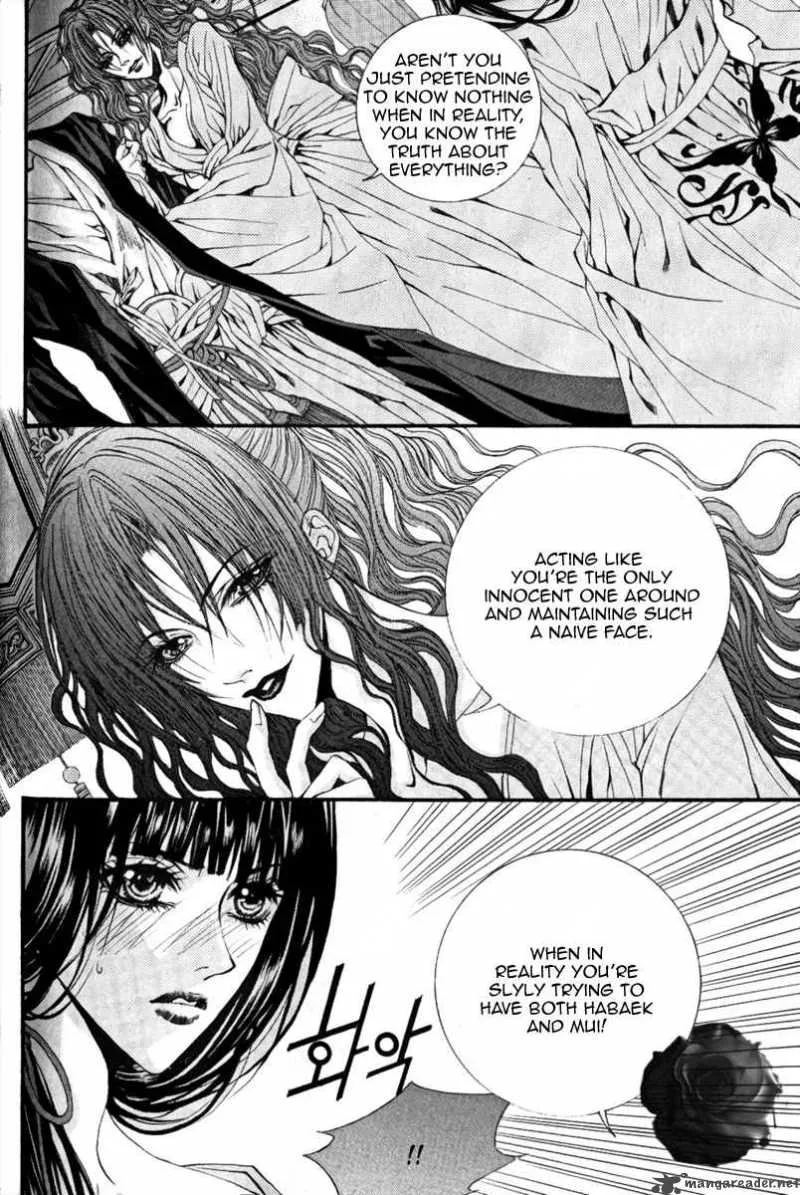 The Bride of the Water God Chapter 43 page 5