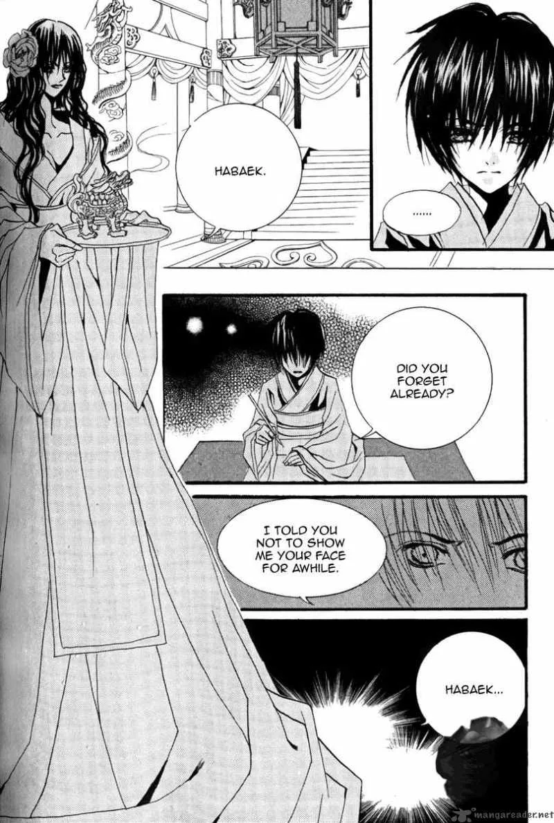 The Bride of the Water God Chapter 43 page 15