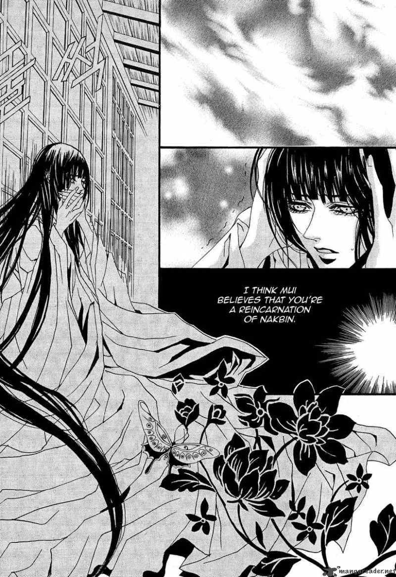 The Bride of the Water God Chapter 44 page 7