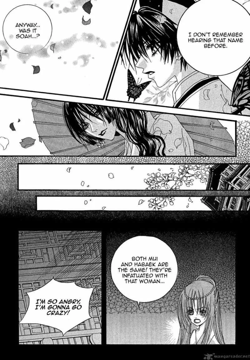 The Bride of the Water God Chapter 44 page 17