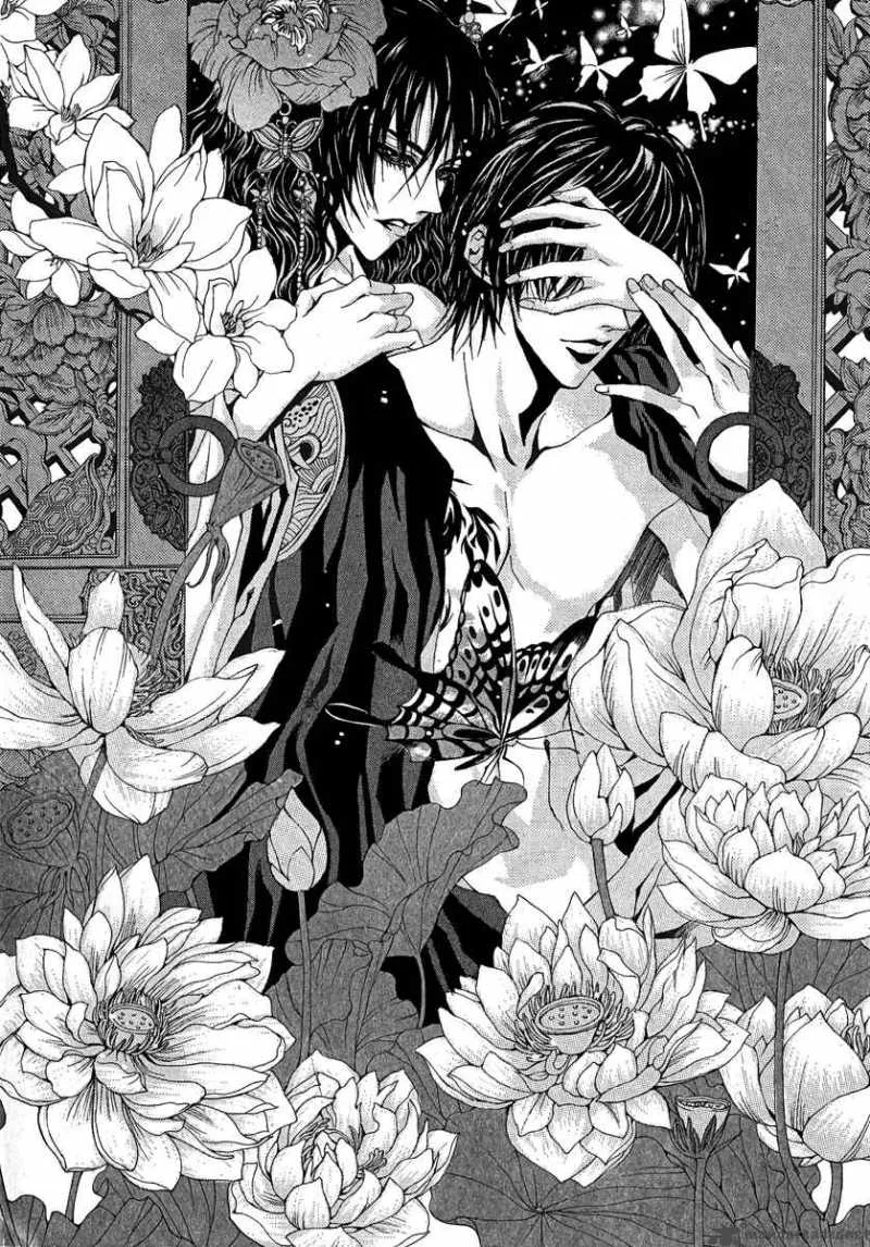 The Bride of the Water God Chapter 44 page 3