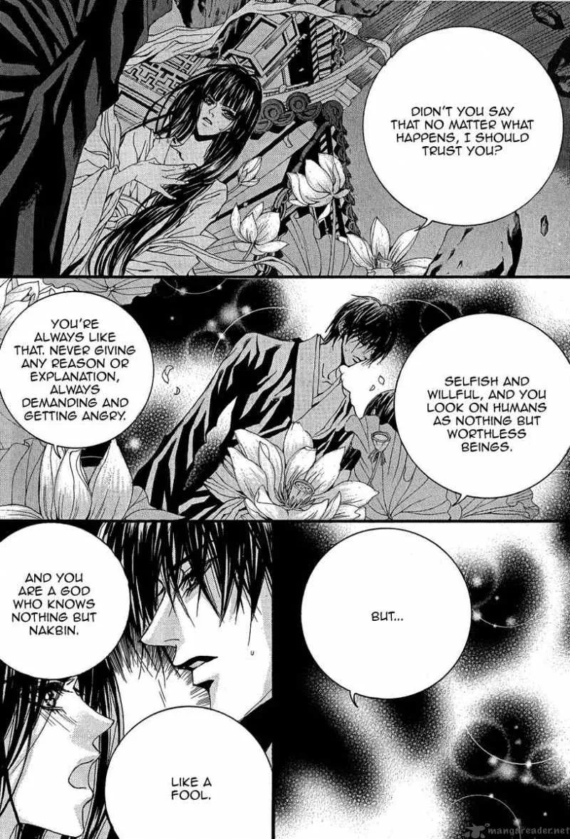 The Bride of the Water God Chapter 44 page 20