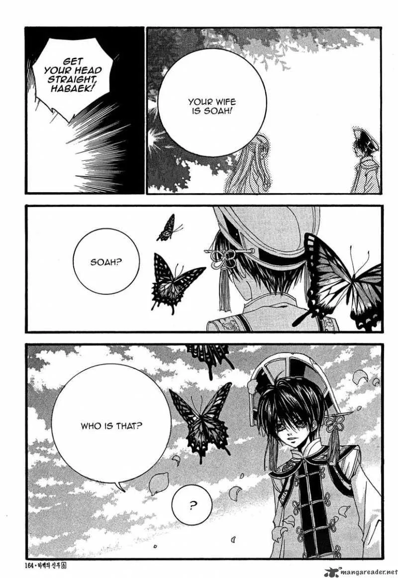 The Bride of the Water God Chapter 44 page 13