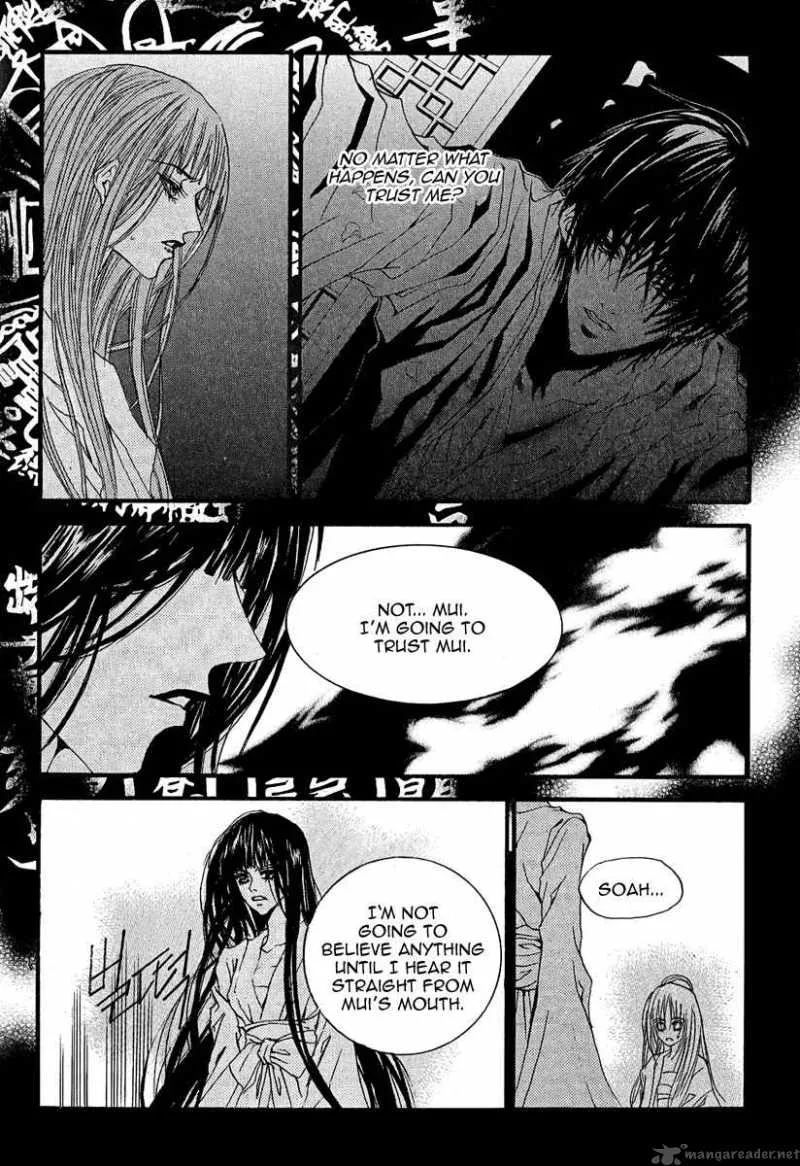 The Bride of the Water God Chapter 44 page 18