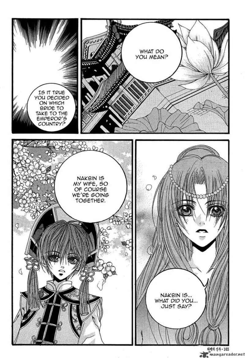 The Bride of the Water God Chapter 44 page 12