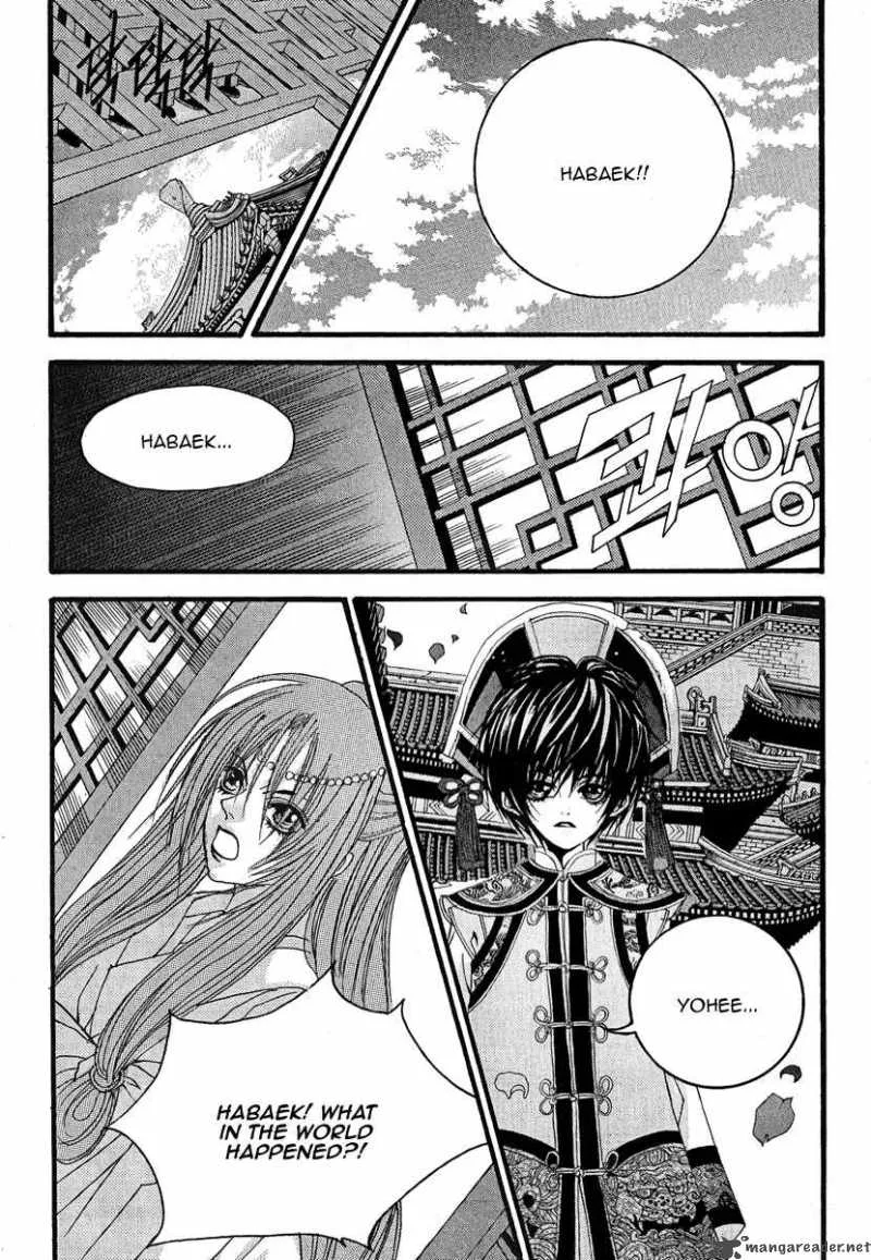 The Bride of the Water God Chapter 44 page 11