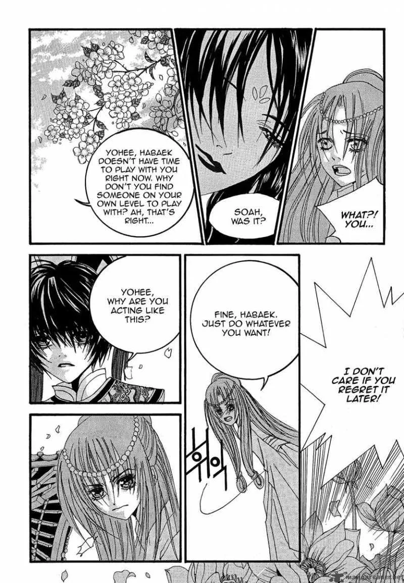 The Bride of the Water God Chapter 44 page 15