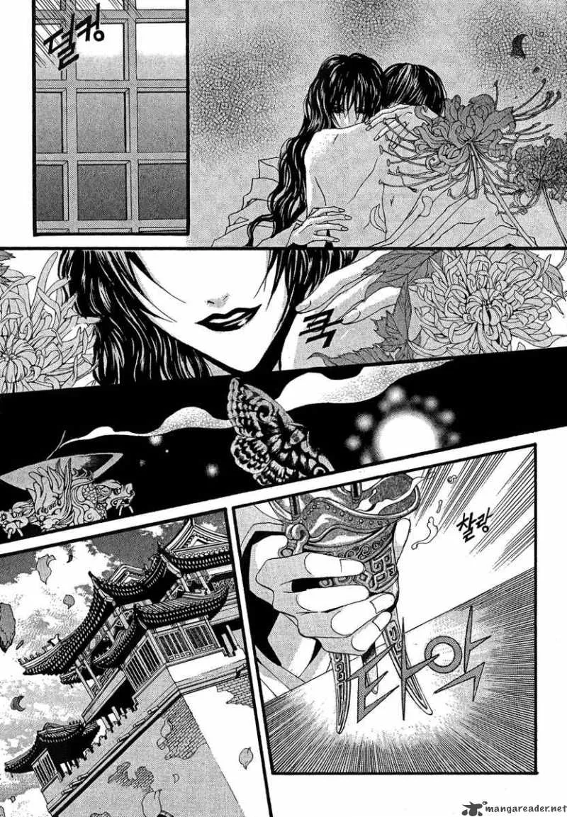 The Bride of the Water God Chapter 44 page 9