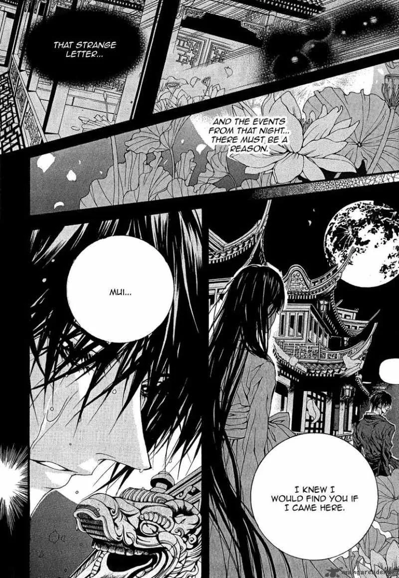 The Bride of the Water God Chapter 44 page 19