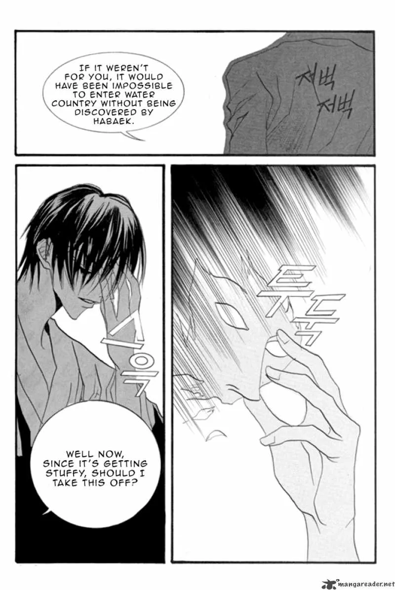 The Bride of the Water God Chapter 45 page 17