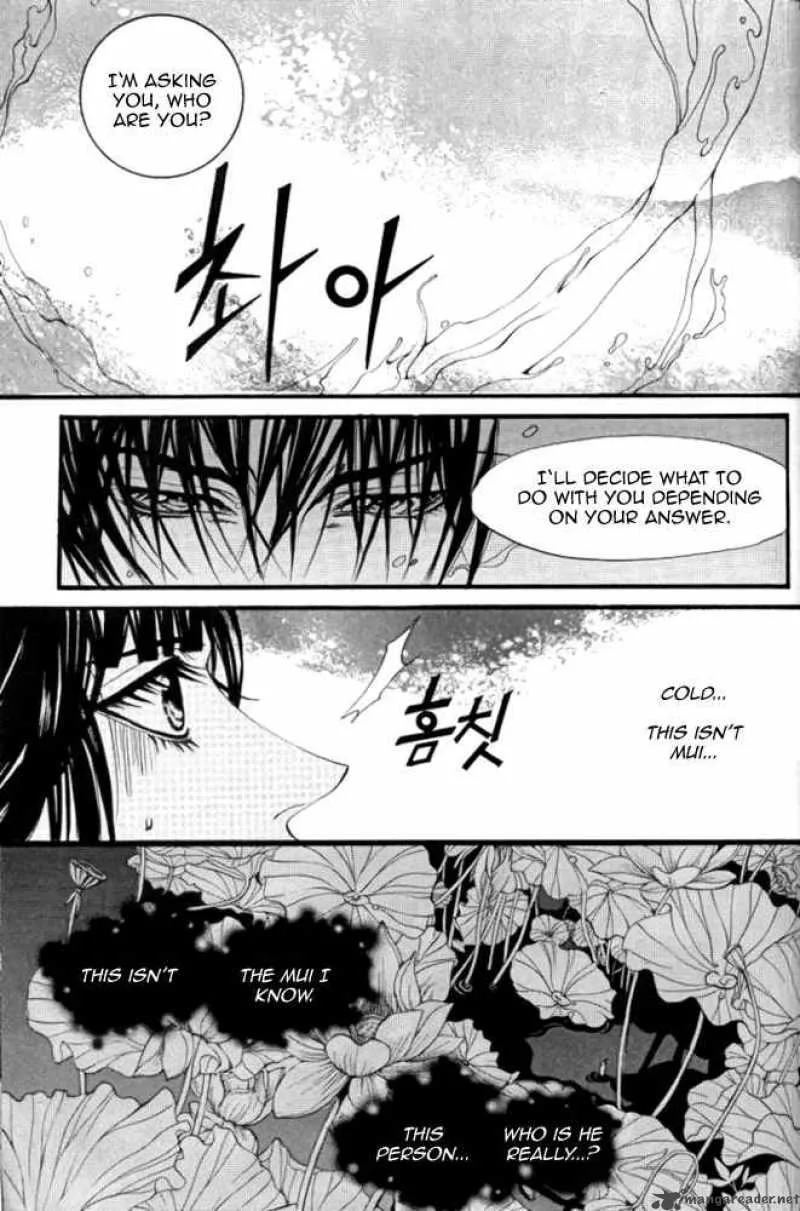 The Bride of the Water God Chapter 45 page 8
