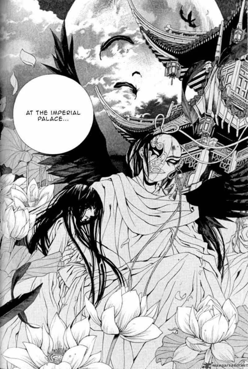 The Bride of the Water God Chapter 45 page 21