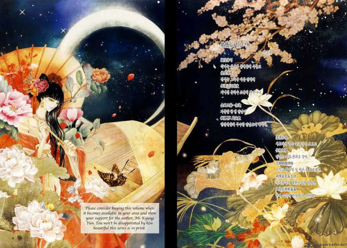 The Bride of the Water God Chapter 45 page 3