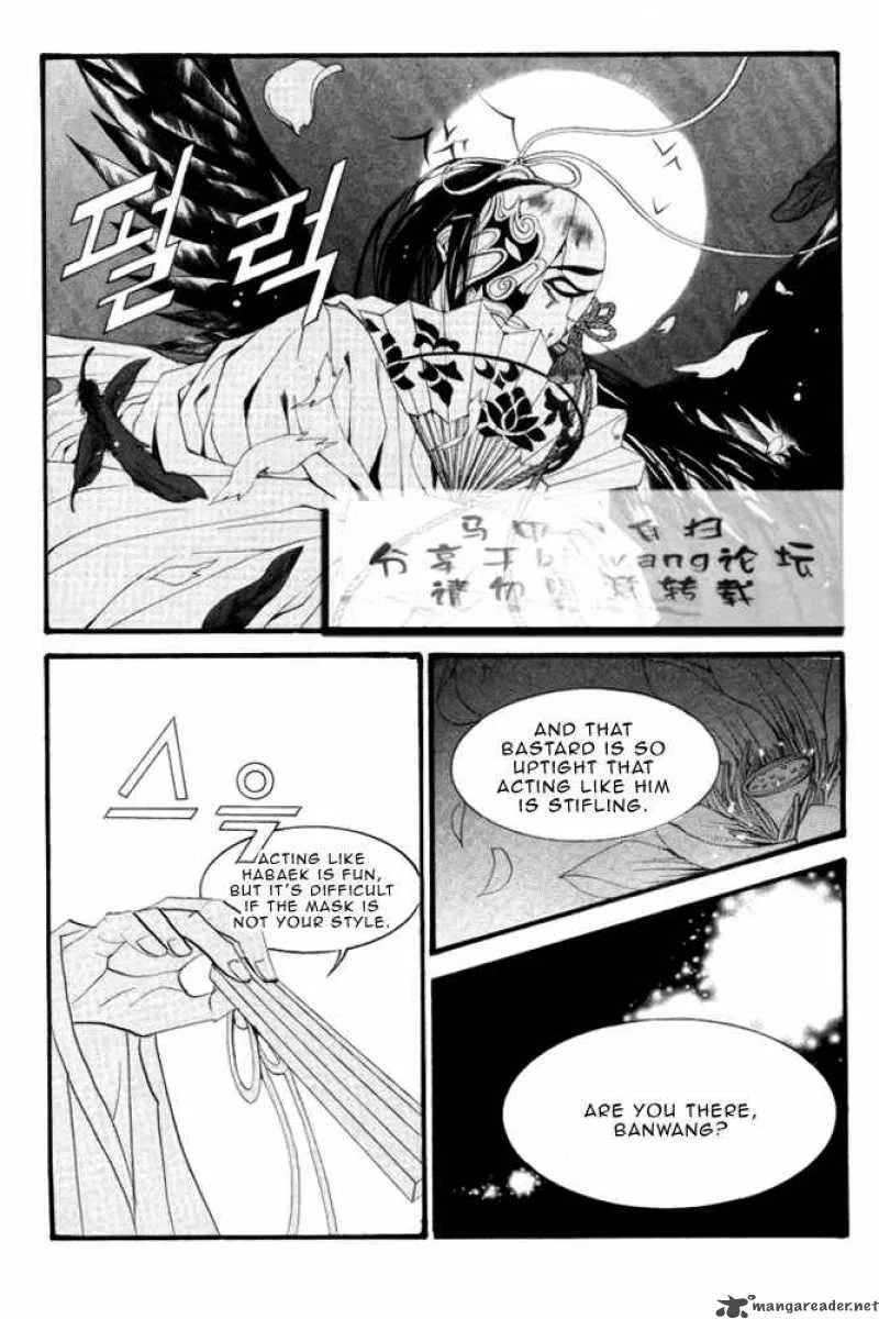 The Bride of the Water God Chapter 45 page 18