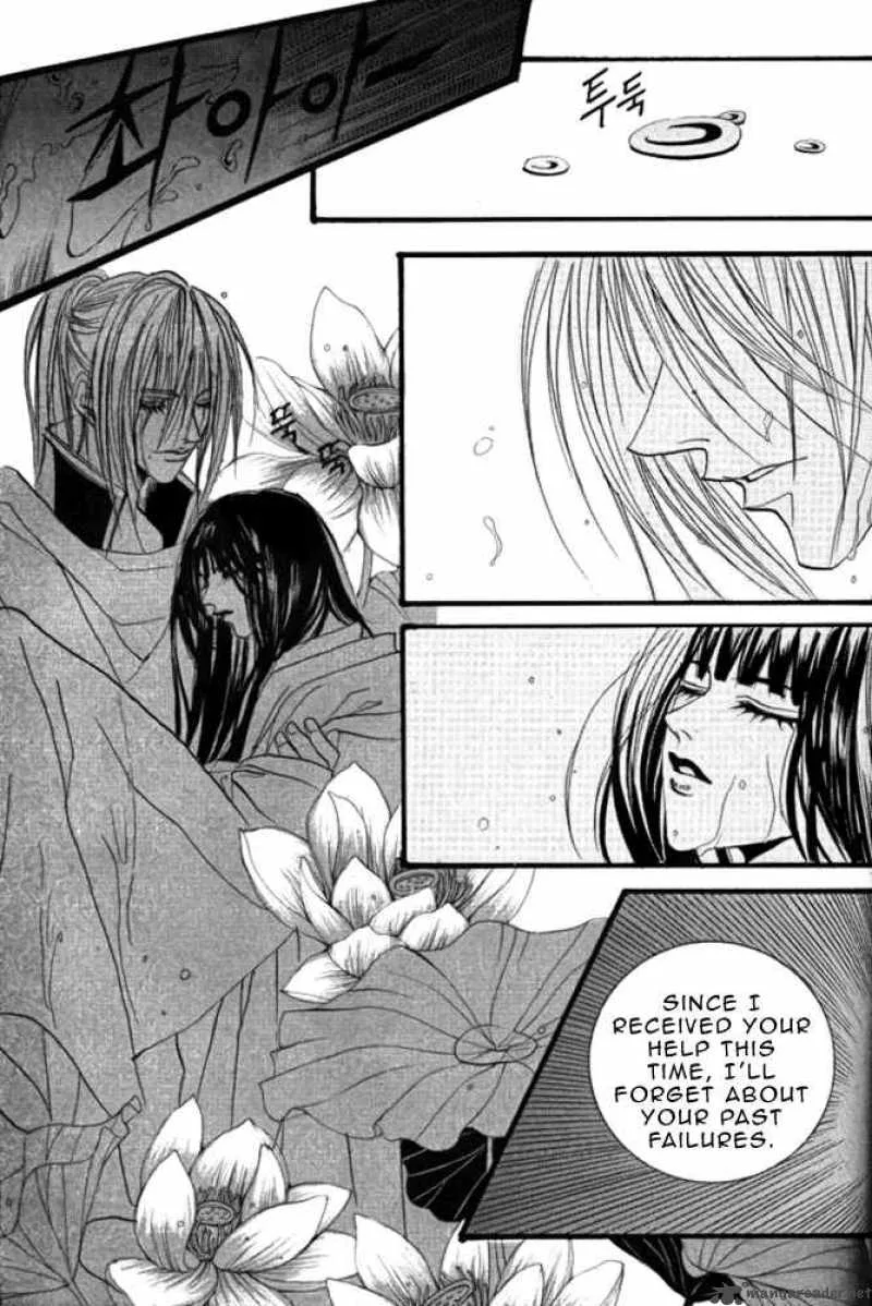 The Bride of the Water God Chapter 45 page 16