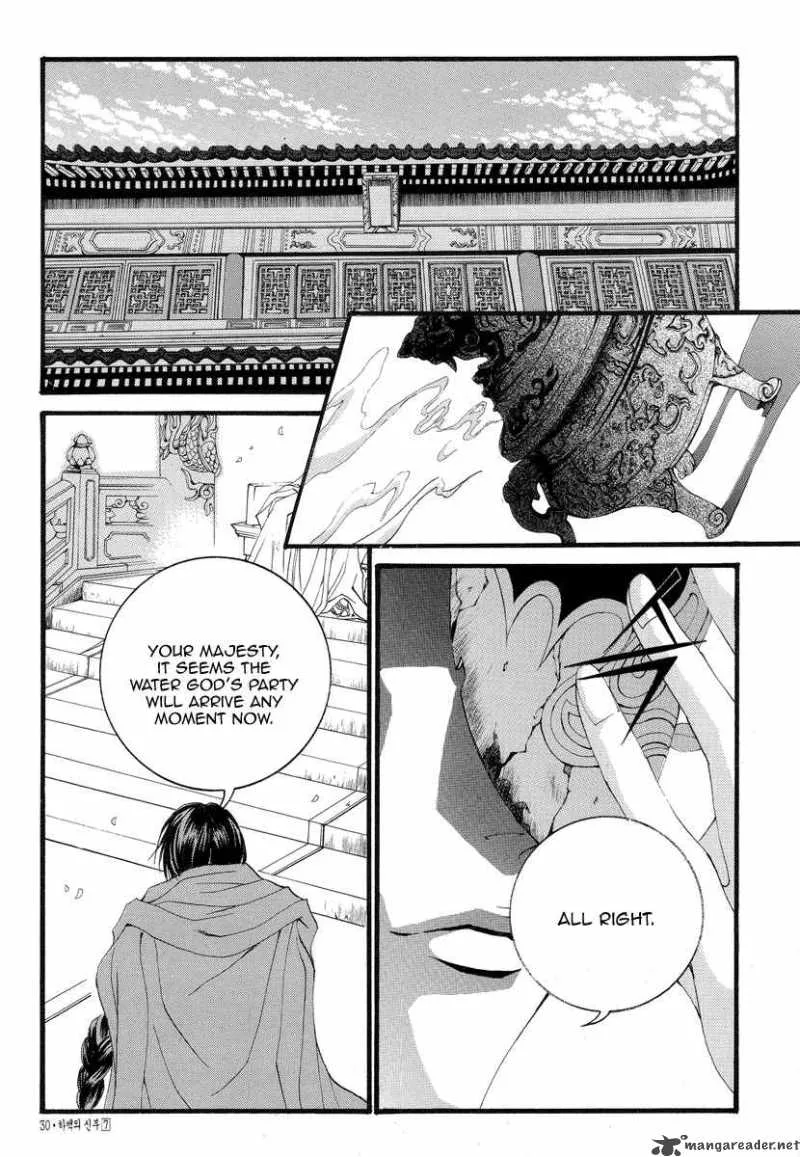 The Bride of the Water God Chapter 46 page 4