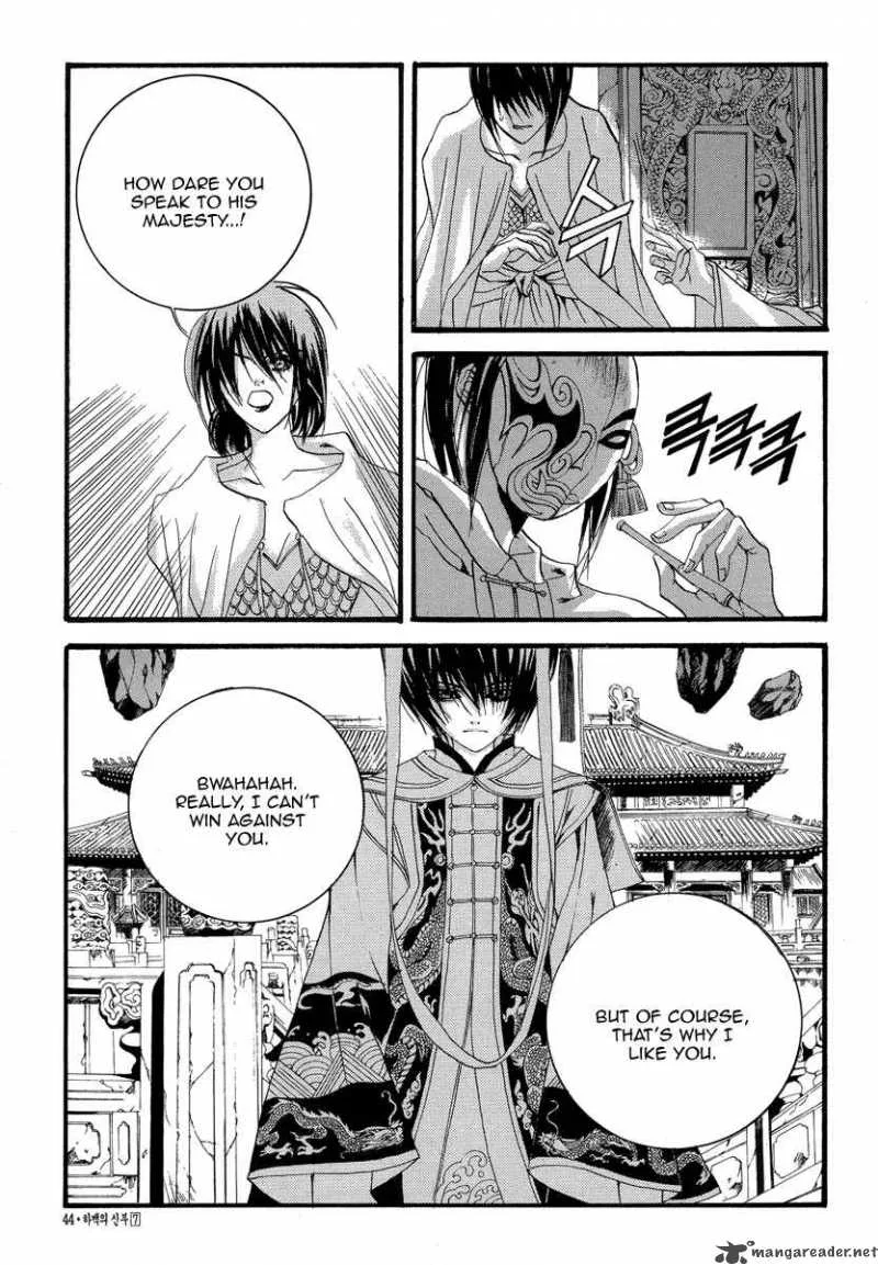 The Bride of the Water God Chapter 47 page 7