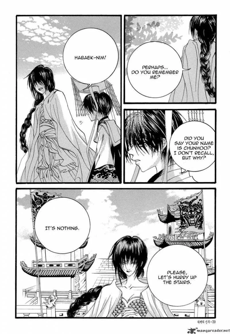 The Bride of the Water God Chapter 47 page 4