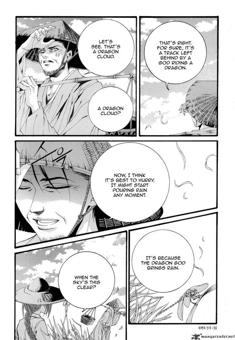 The Bride of the Water God Chapter 48 page 7