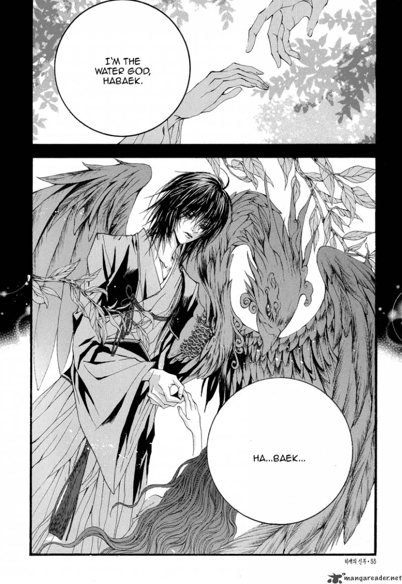 The Bride of the Water God Chapter 48 page 4
