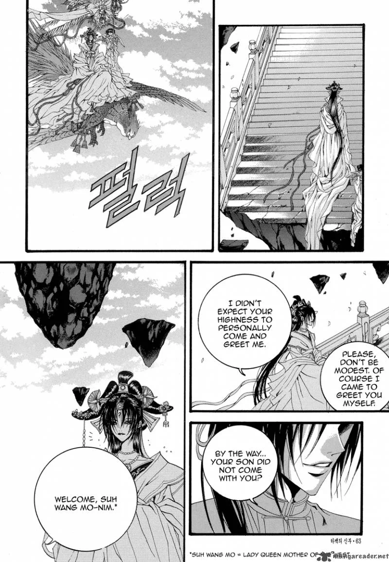 The Bride of the Water God Chapter 48 page 11