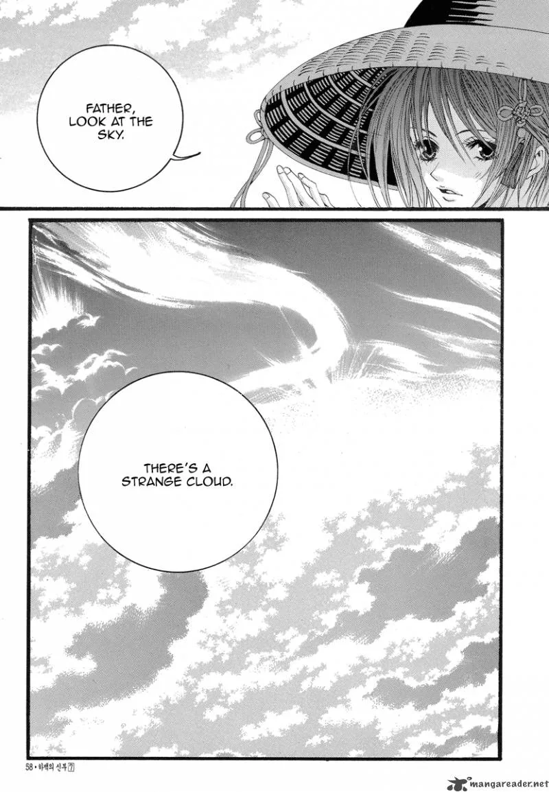 The Bride of the Water God Chapter 48 page 6