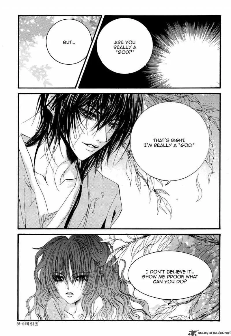 The Bride of the Water God Chapter 49 page 4