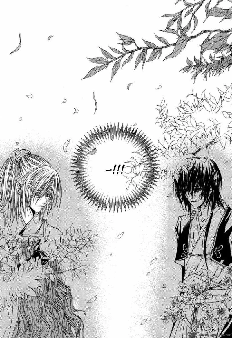 The Bride of the Water God Chapter 49 page 12