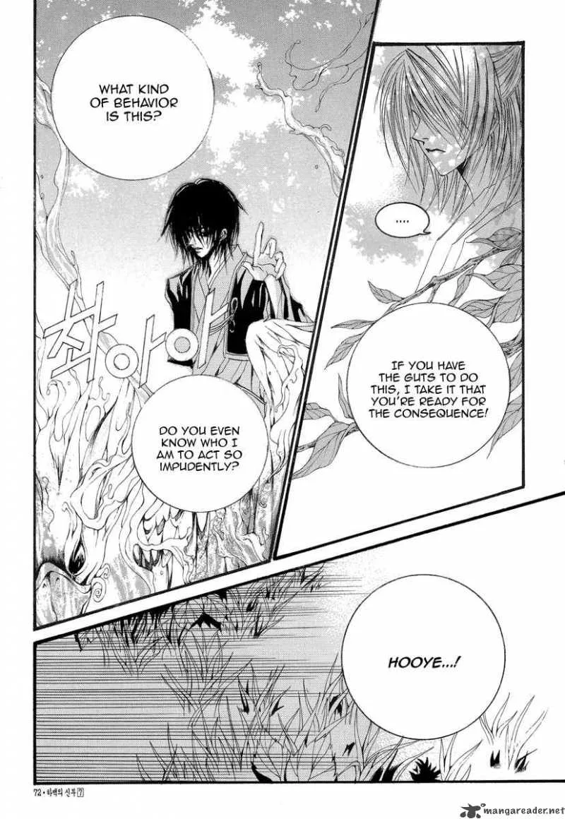 The Bride of the Water God Chapter 49 page 10