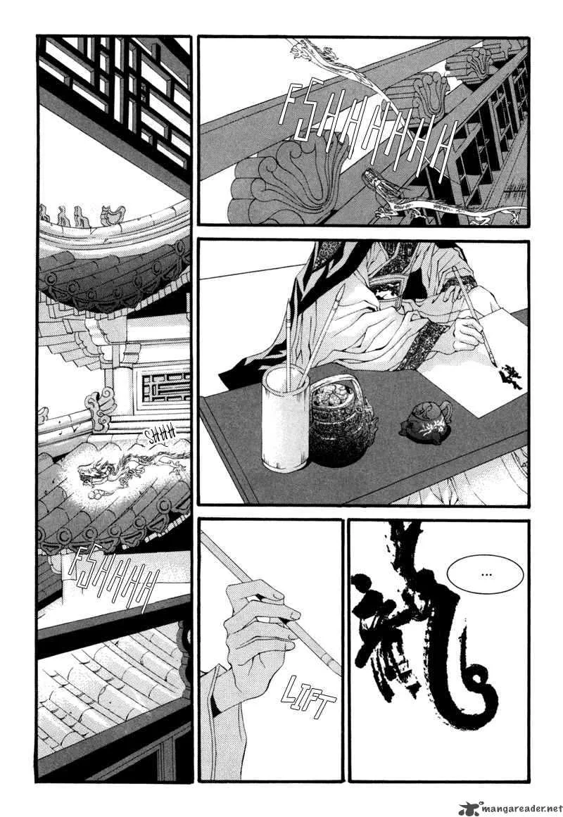 The Bride of the Water God Chapter 5 page 9