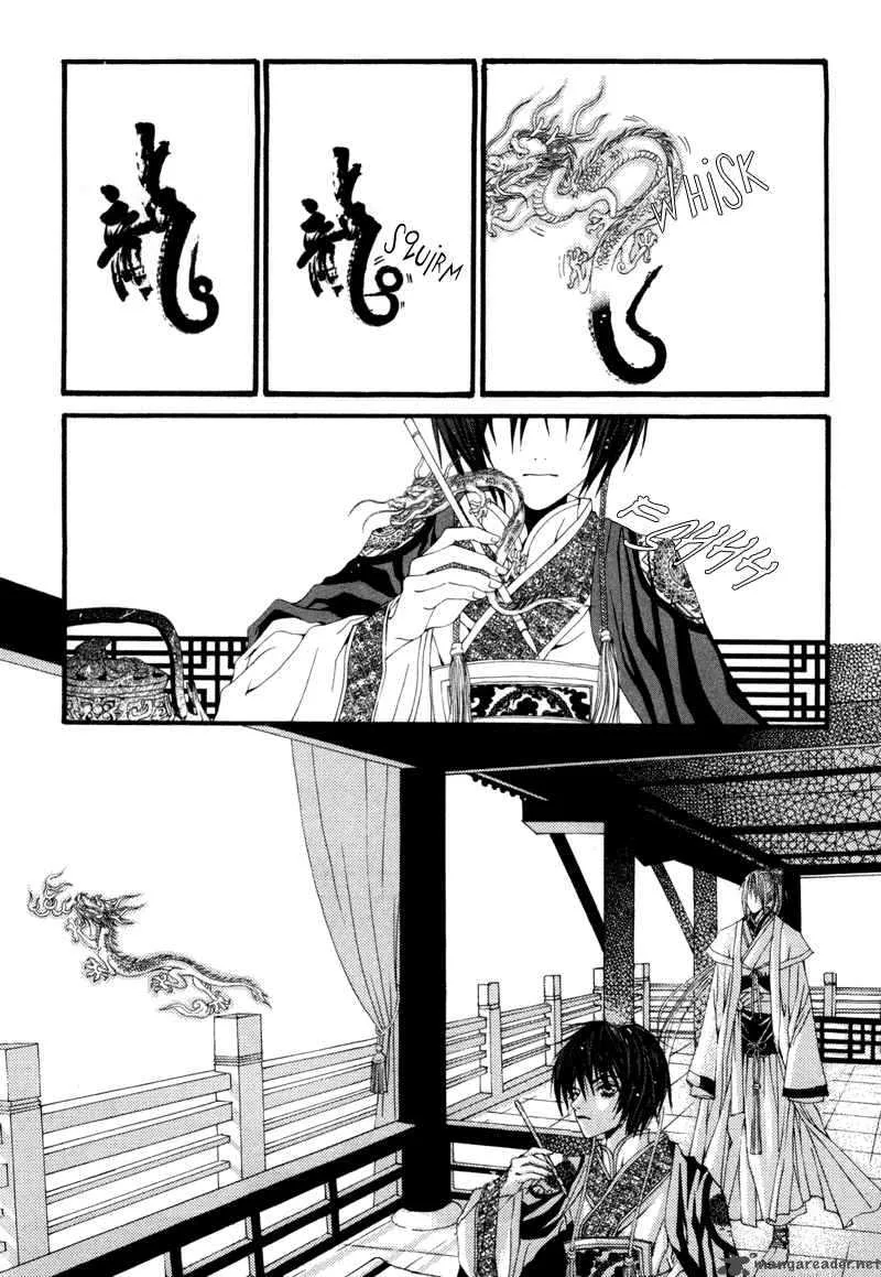 The Bride of the Water God Chapter 5 page 10