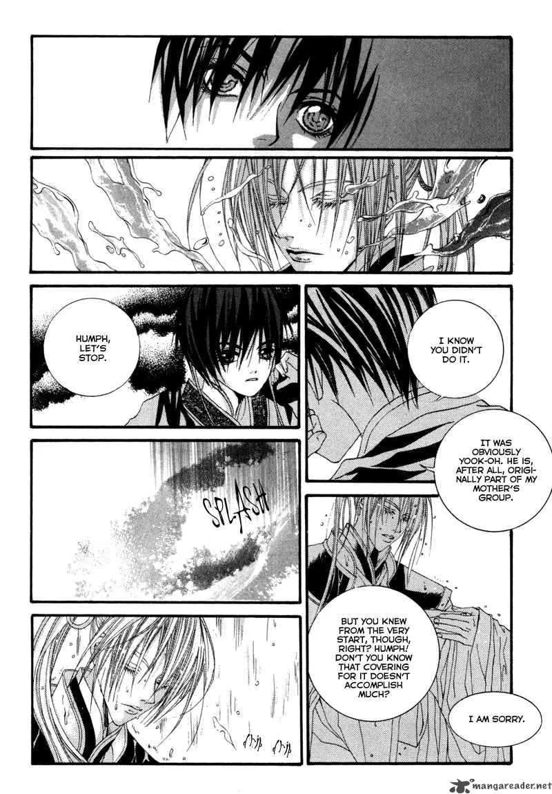 The Bride of the Water God Chapter 5 page 13