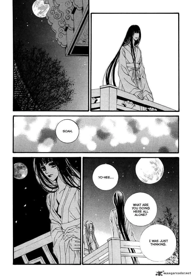 The Bride of the Water God Chapter 5 page 17