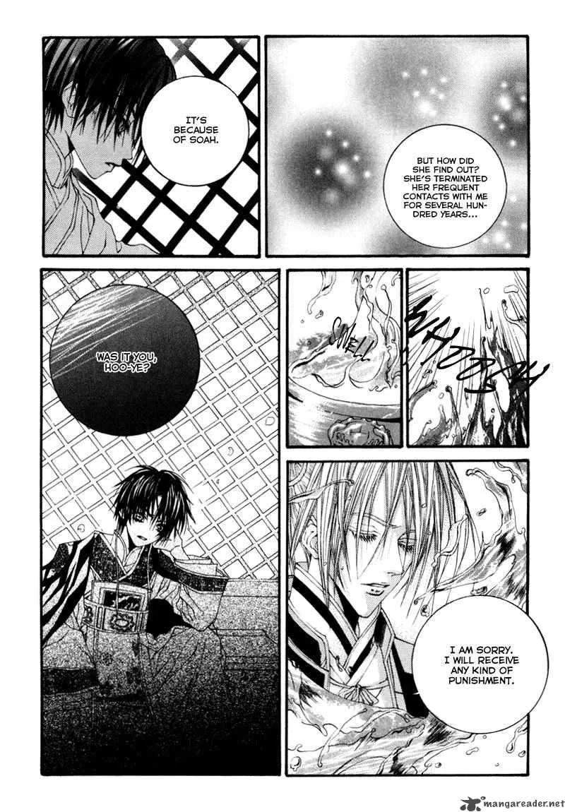 The Bride of the Water God Chapter 5 page 12