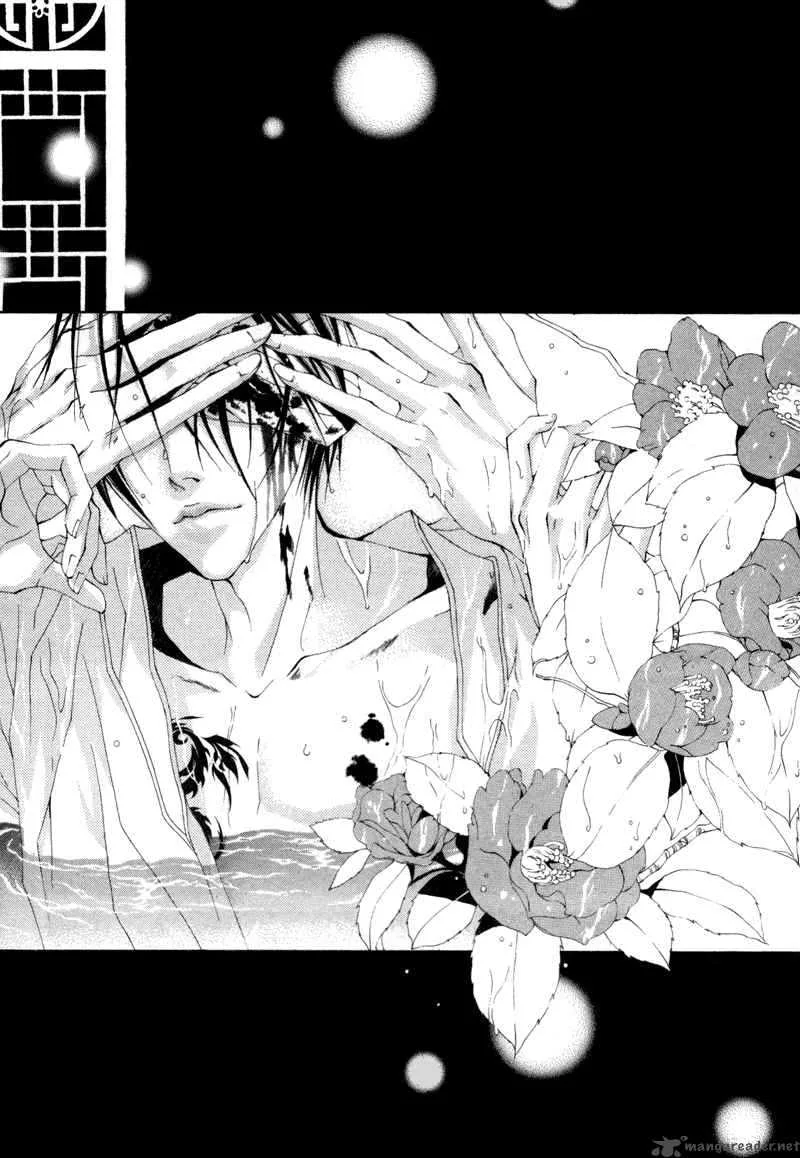 The Bride of the Water God Chapter 5 page 2