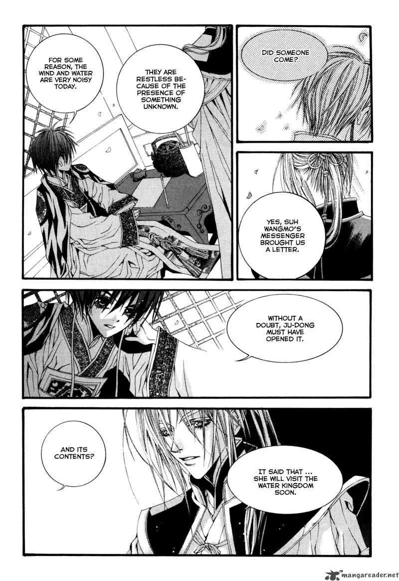 The Bride of the Water God Chapter 5 page 11