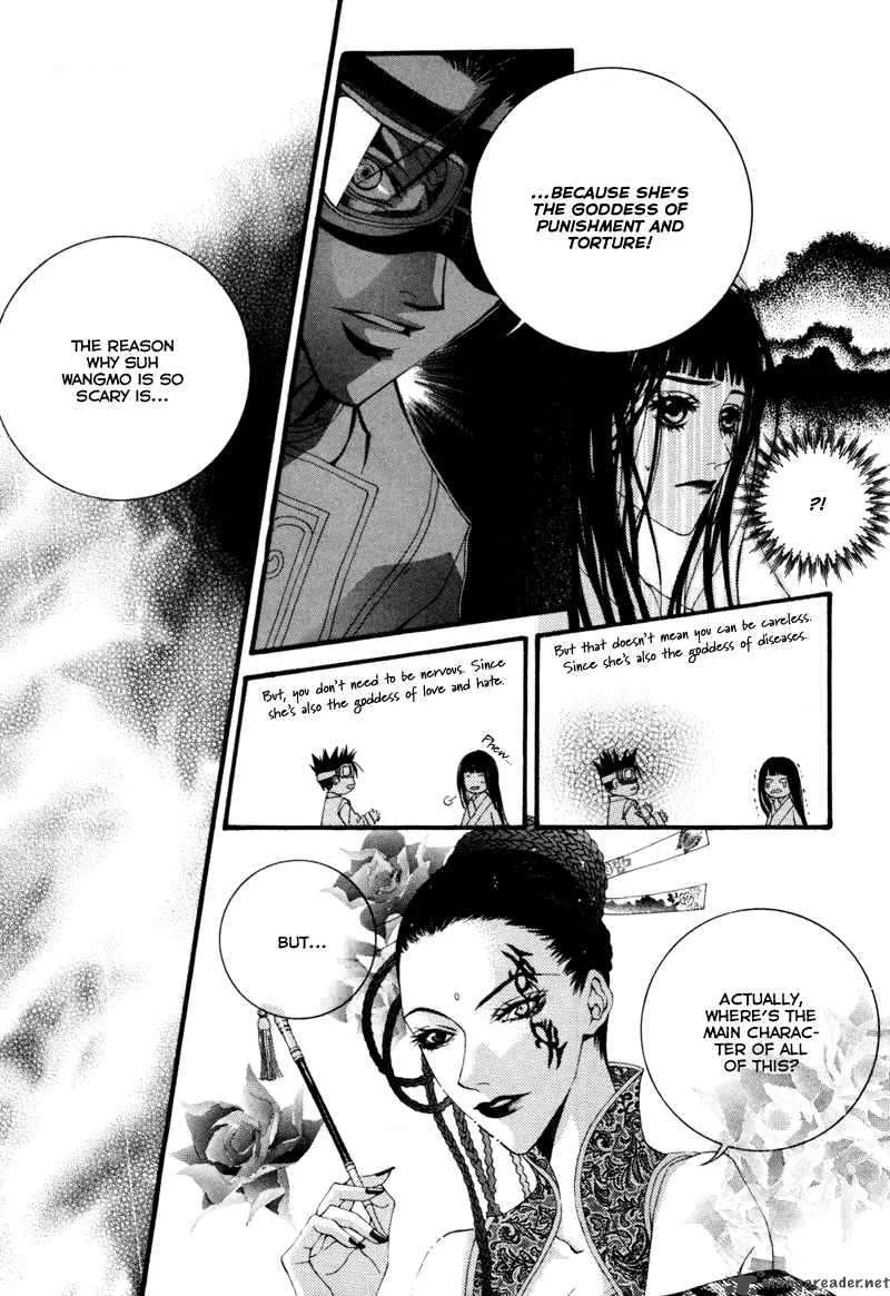 The Bride of the Water God Chapter 5 page 8