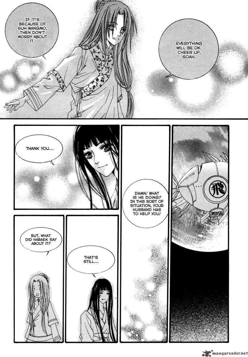 The Bride of the Water God Chapter 5 page 18