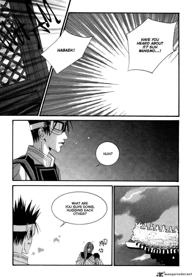 The Bride of the Water God Chapter 5 page 16