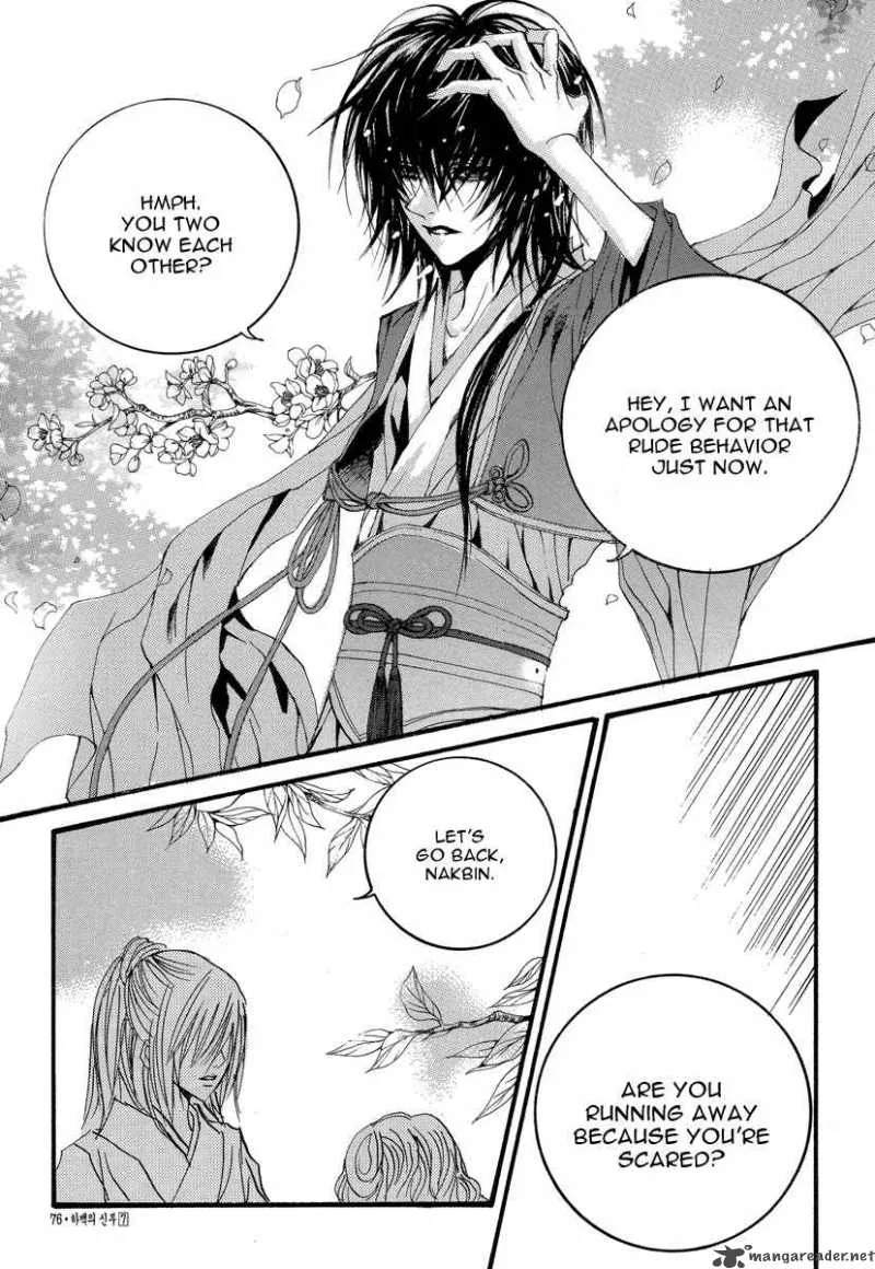 The Bride of the Water God Chapter 50 page 4