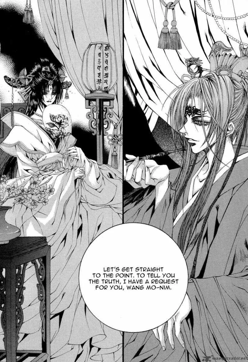 The Bride of the Water God Chapter 50 page 11