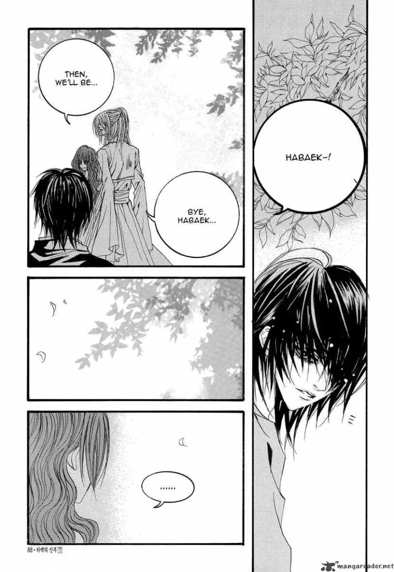 The Bride of the Water God Chapter 50 page 16