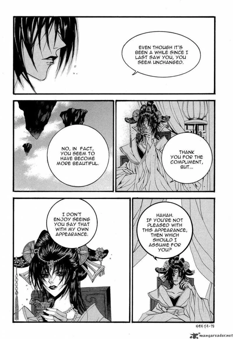 The Bride of the Water God Chapter 50 page 7
