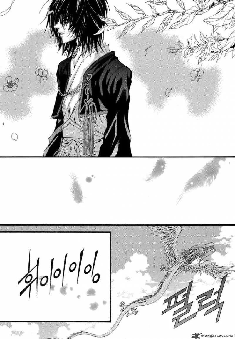 The Bride of the Water God Chapter 50 page 19