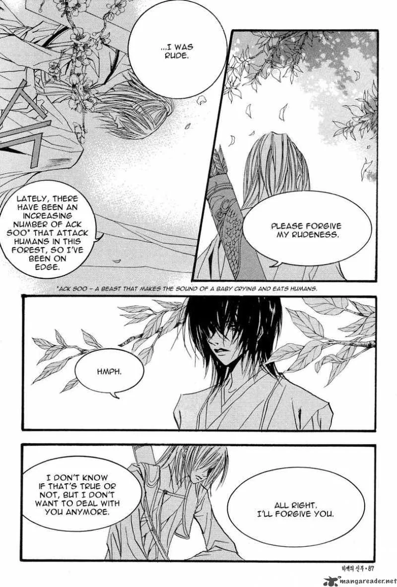 The Bride of the Water God Chapter 50 page 15