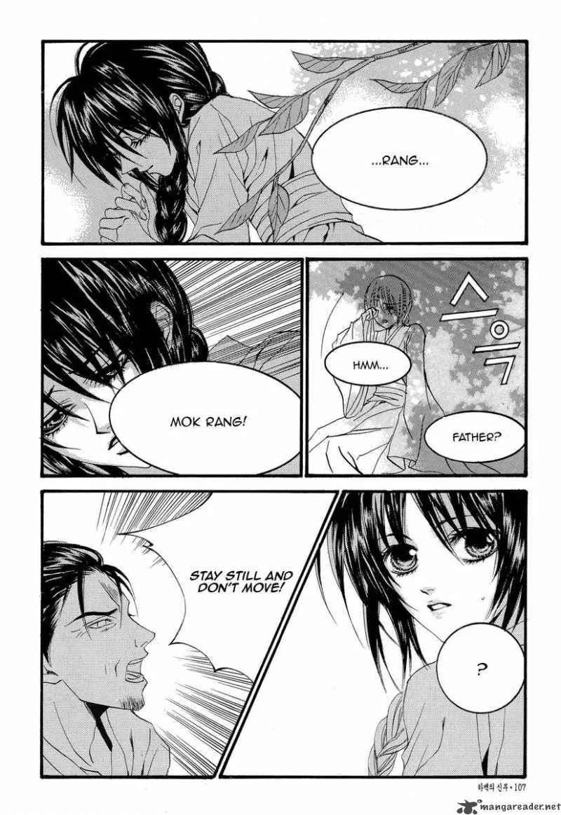 The Bride of the Water God Chapter 51 page 11
