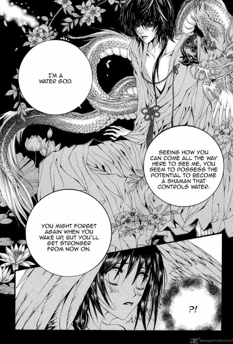 The Bride of the Water God Chapter 51 page 20