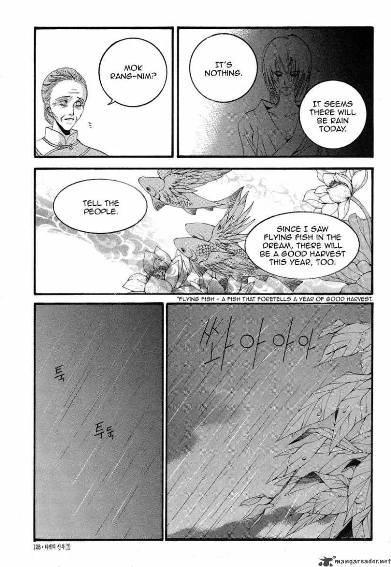 The Bride of the Water God Chapter 52 page 7