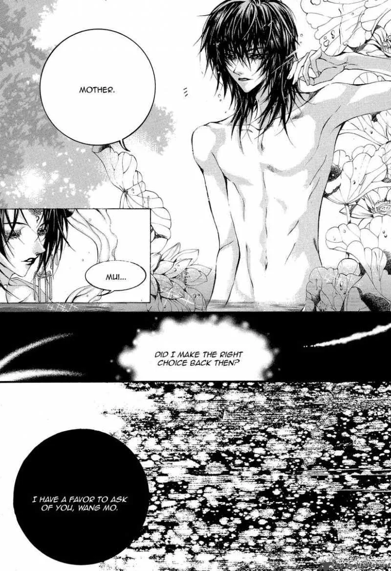 The Bride of the Water God Chapter 52 page 9