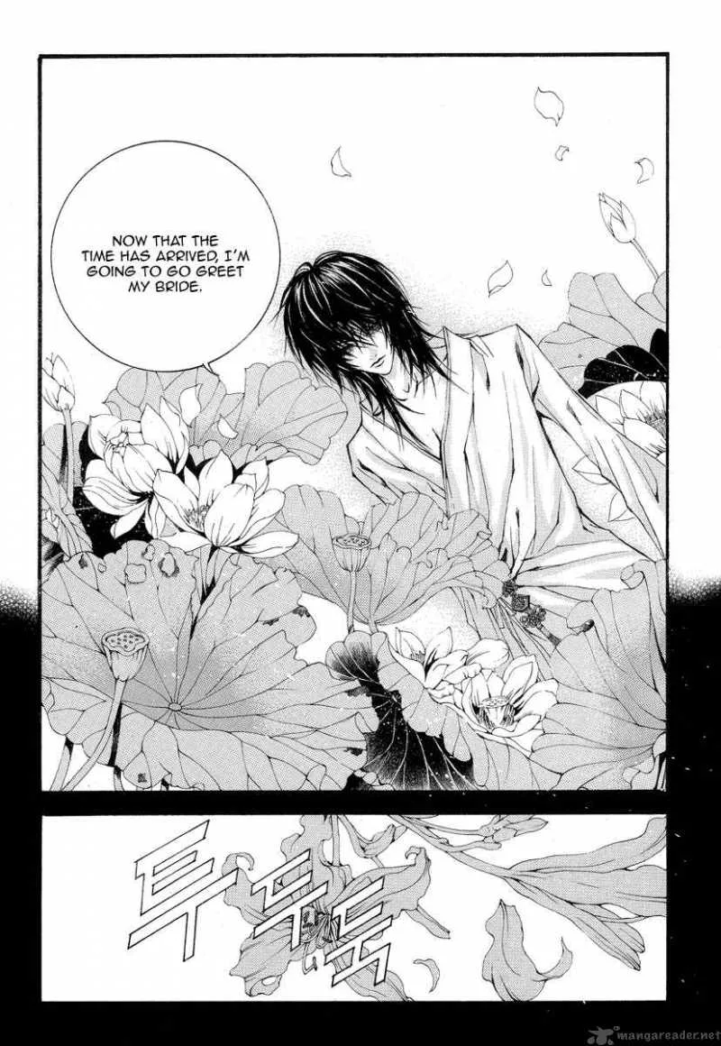 The Bride of the Water God Chapter 52 page 15